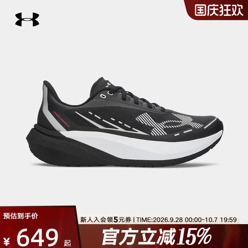 安德玛春季新款男鞋Velociti Distance缓震运动跑步鞋6006030-002