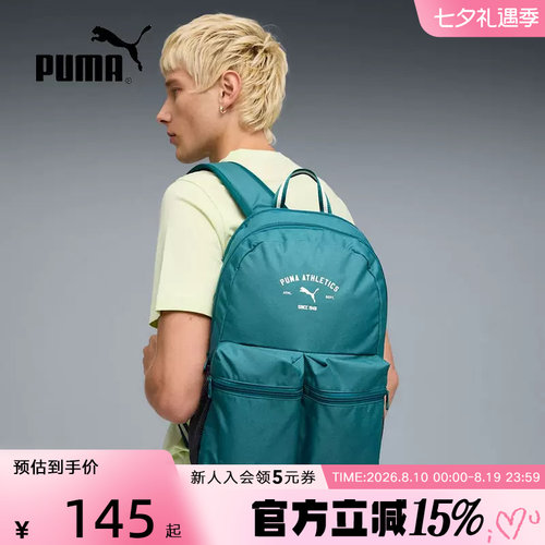 PUMA彪马春季新款男女同款休闲运动学生书包背包双肩包092192-29