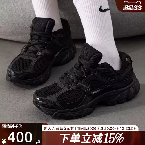 Nike耐克女鞋V5 RNR黑武士运动鞋跑步鞋复古老爹鞋 HQ7901-001