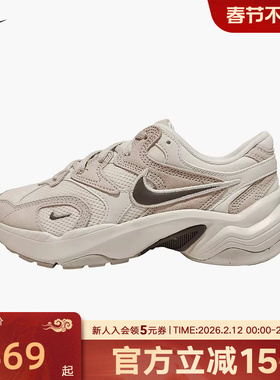 Nike耐克女鞋26春新款AL8复古翻毛皮老爹鞋网眼跑步鞋IB3952-101