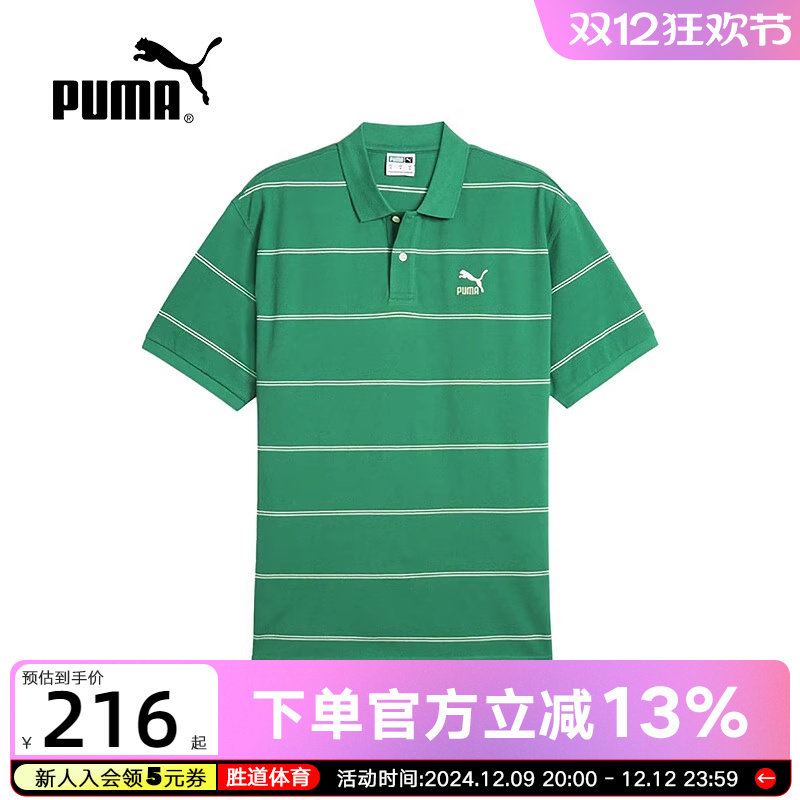 PUMA�����ٷ� �¿������˶��������ƶ���Polo�� TEAM 627122-86
