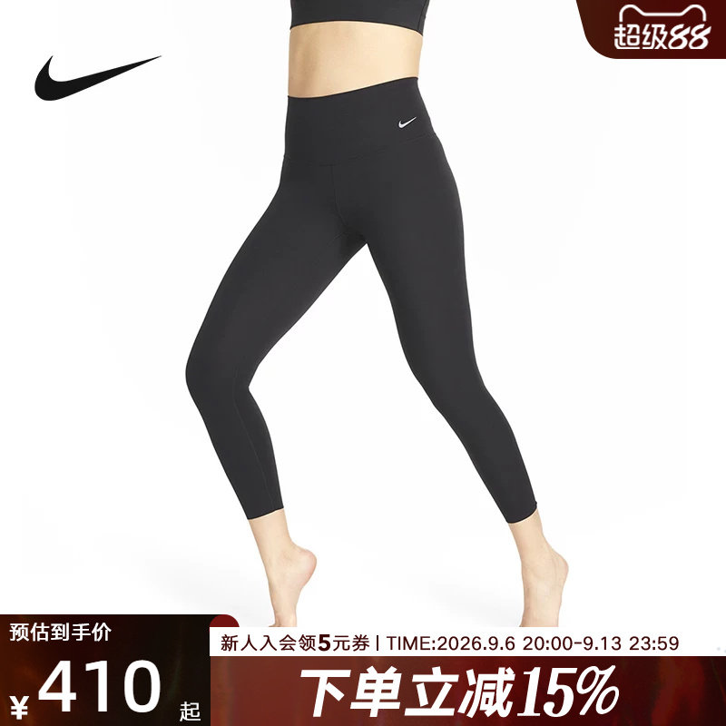 Nike耐克紧身长裤女裤瑜伽春季新款健身时尚运动长裤DQ6016-010