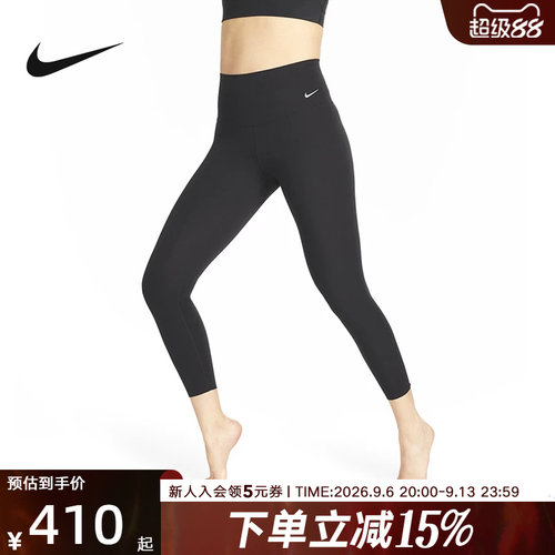 Nike耐克紧身长裤女裤瑜伽秋季