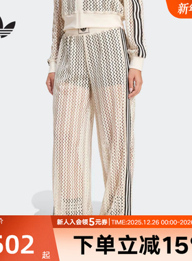 adidas阿迪达斯三叶草镂空运动裤夏女Firebird钩编针织长裤KC0760
