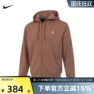 JORDAN耐克男子拉鏈開襟連帽衫 223 衛(wèi)衣拉鏈外套上衣夾克FV7292