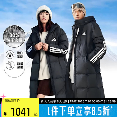 adidas阿迪达斯冬新款男女长款鸭绒羽绒服连帽夹克外套保暖JG3840