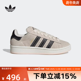 面包鞋 运动滑板鞋 舒适JQ5733 女CAMPUS经典 adidas阿迪达斯2025新款