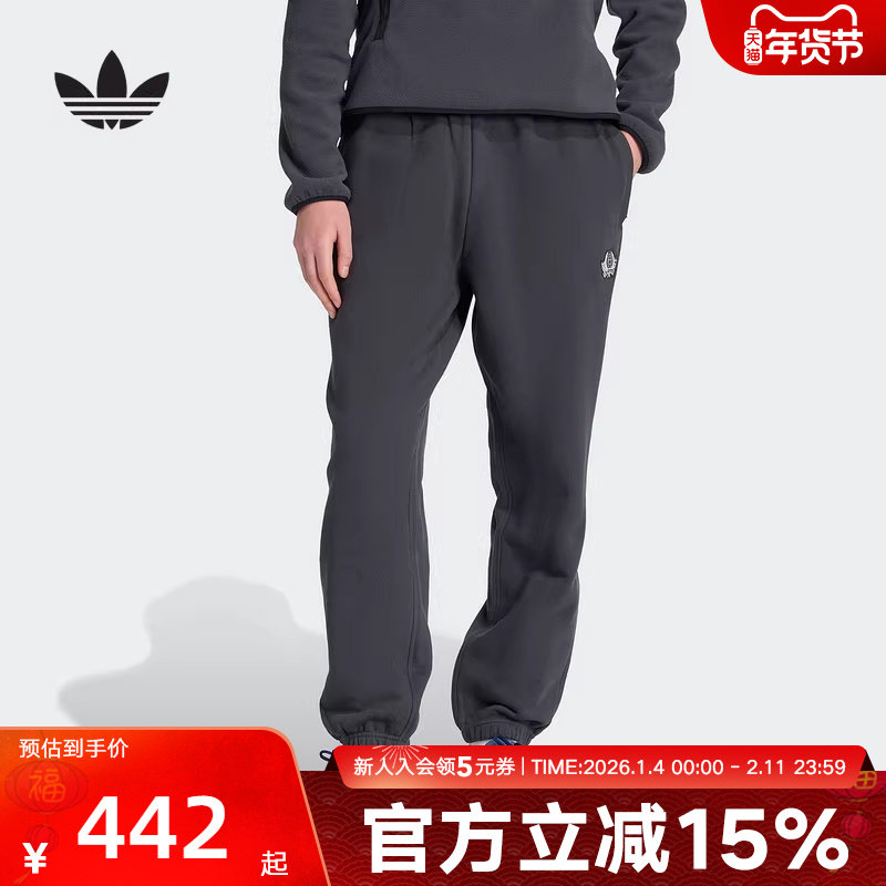 adidas阿迪达斯三叶草新款毛圈布棉质运动男针织长裤 JX8180,运动服/休闲服装,运动长裤,淘宝优惠券,粉丝福利购,淘宝优惠卷