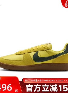 Nike耐克新款男子FIELD GENERAL复古运动鞋休闲鞋 HF3165-700