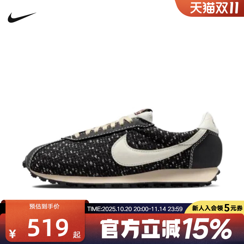 Nike耐克男鞋LD-1000新款轻便透气防滑耐磨运动休闲鞋IM7513-002