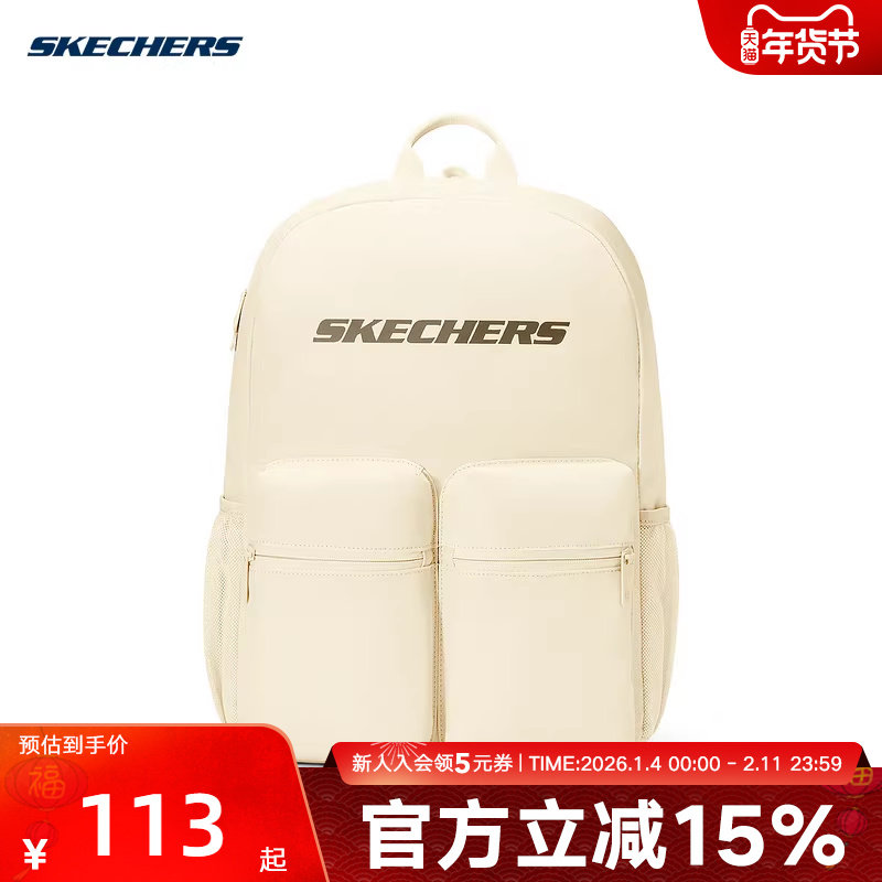 Skechers斯凯奇春季男女休闲运动学生书包浅沙黄双肩背包L325U089,运动包/户外包/配件,双肩背包,淘宝优惠券,粉丝福利购,淘宝优惠卷