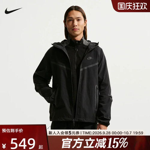 NIKE耐克男子夹克Dri-FIT夏速干