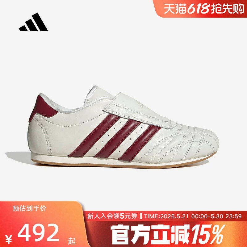 adidas阿迪达斯新款女TAEKWONDO休闲跆拳道文化薄底运
