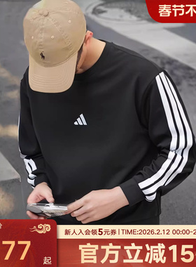 adidas阿迪达斯新款男运动休闲长袖卫衣圆领T恤套头衫黑色JE6372