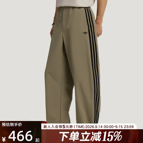 adidas阿迪达斯三叶草三条纹阔腿运动裤子秋男梭织长裤 LE9701