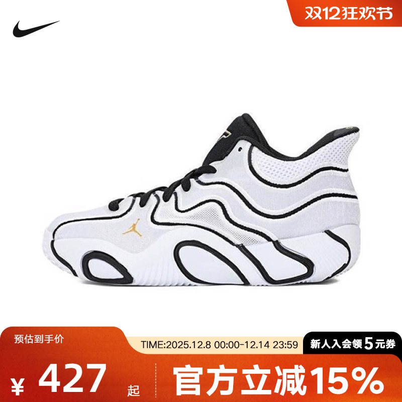 NIKE耐克男鞋运动鞋大童JORDAN TATUM 3运动训练篮球鞋IB8151-100