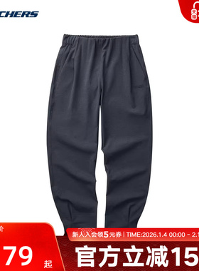 Skechers斯凯奇夏季女子休闲运动简约宽松梭织长裤 L224W003/0403