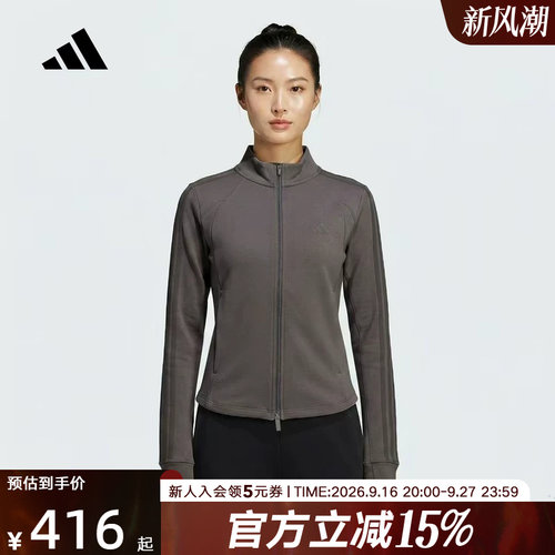 adidas阿迪达斯修身收腰健身服外套2026秋女训练针织夹克 LD2963