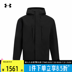 安德玛UA秋冬城市野趣系列男女运动休闲短款羽绒服 1389300-001
