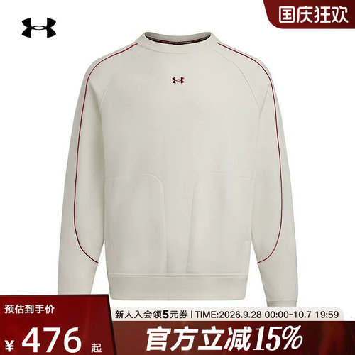 运动卫衣