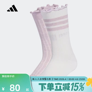 袜子 KC9606 SOCK木耳边舒适运动袜女两双装 adidas阿迪达斯GLOW