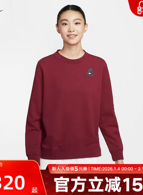 NIKE耐克女子深红色圆领卫衣毛圈厚实针织运动套头衫IO7829-677