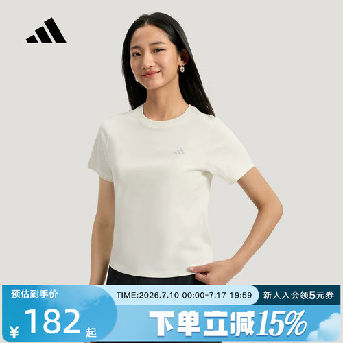 adidas阿迪达斯26夏女亲柔舒适凉感棉质运动休闲短袖T恤 KS5323