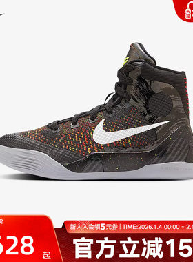 耐克科比NIKE KOBE 9 大童透气轻便男女童实战篮球鞋HJ9446-001