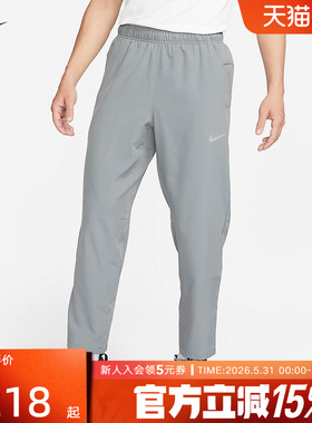 Nike耐克男裤束脚裤新款速干黑色宽松直筒运动长裤透气FB7491-010