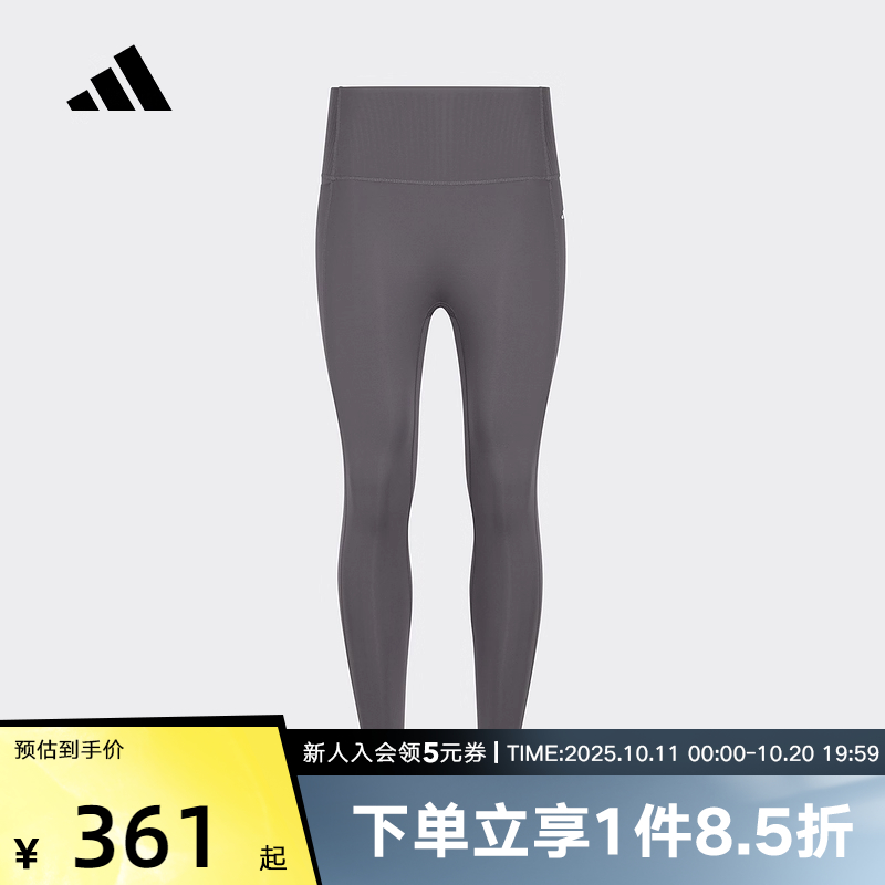 adidas阿迪达斯紧身裤速干凉爽女紧身收腹塑形运动九分裤 KA8537