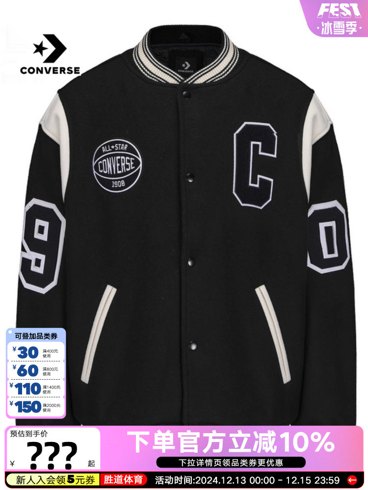 컨버스 2024 가을 겨울 남성 스포츠 캐주얼 재킷 브이넥 패션 코튼 의류 10026725-A01