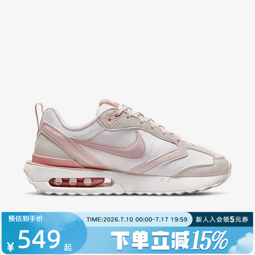 耐克女鞋AIR MAX 复古运动跑步鞋百搭缓震气垫老爹鞋DR7875-100