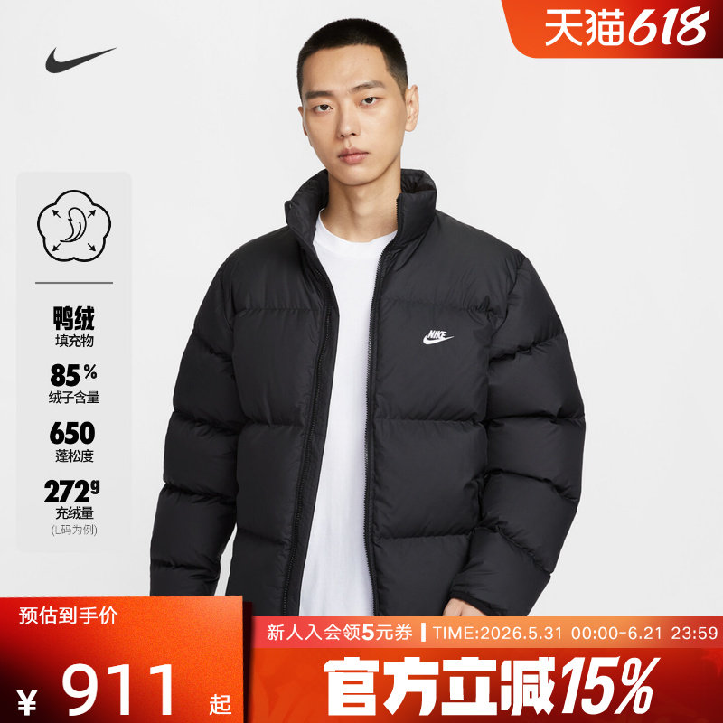 Nike耐克羽绒服男女新款拒水加厚冬轻盈保暖夹克外套IB2976FZ5029