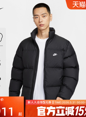 Nike耐克羽绒服男女新款拒水加厚冬轻盈保暖夹克外套IB2976FZ5029