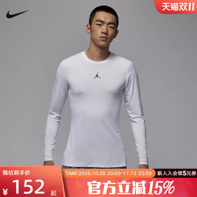 JORDAN耐克轻薄长袖男子篮球上衣冬季新款速干针织衫 HQ8684-100