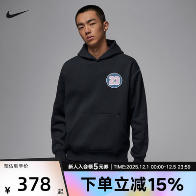 JORDAN耐克男子加绒套头连帽衫冬季保暖针织柔软卫衣IQ6977-010