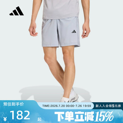 adidas阿迪达斯2026夏男WE BAS WV SHO休闲运动梭织短裤 KC5287