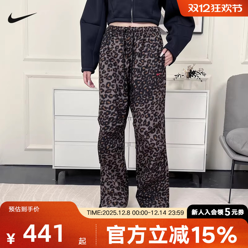 Nike耐克女裤子2025冬新款豹纹印花宽松运动裤梭织长裤IO0479-010