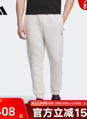 adidas阿迪达斯秋冬男新款卫裤武极系列毛圈直筒长裤运动裤JI8715