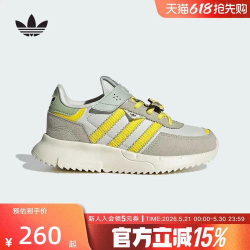 阿迪达斯三叶草男小童迪士尼玩具总动员联名款经典运动鞋 JS2471