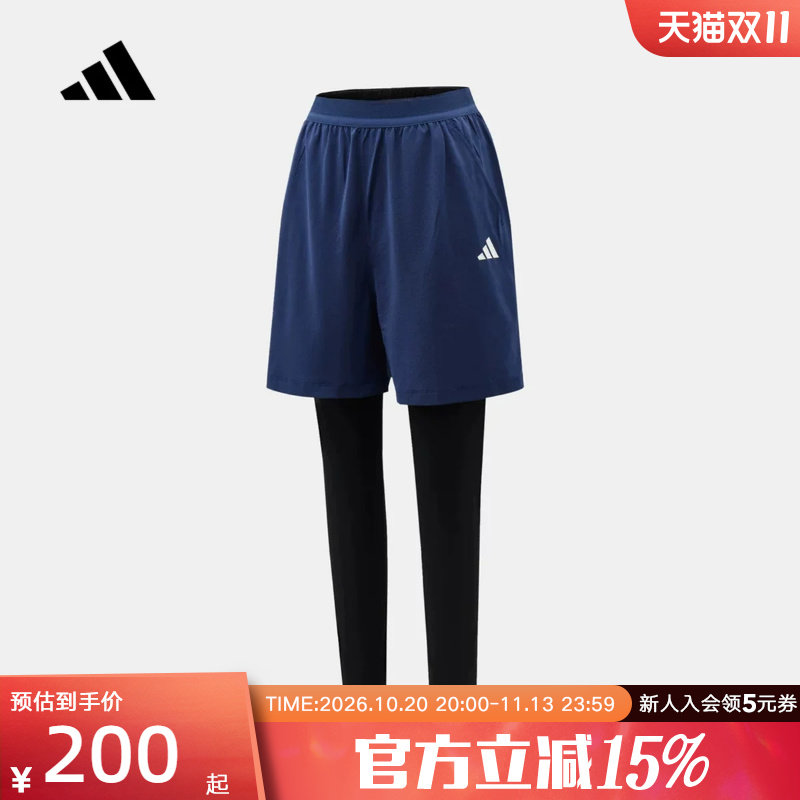 adidas阿迪达斯2026秋男大童凉感速干跑步两件装短裤紧身裤KX4666