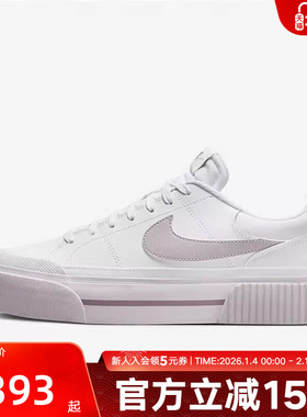 耐克COURT LEGACY LIFT女厚底松糕鞋舒适百搭小白鞋休闲鞋DM7590