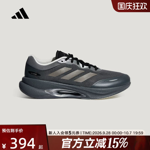 adidas阿迪达斯秋中性VELOSTAR 「驰步」BOOST运动跑步鞋 KZ6414