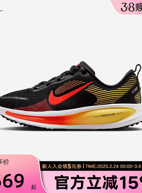 Nike耐克迈柔女鞋VOMERO 18厚底运动鞋大童公路跑步鞋HQ2157-009