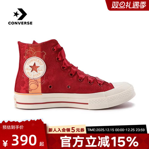 Converse匡威女款新中式桂花满印刺绣缎面1970s休闲帆布鞋A12777C