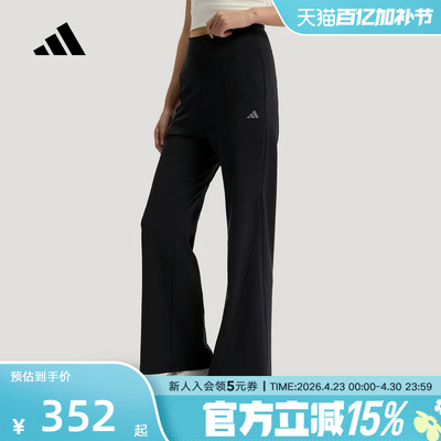adidas阿迪达斯凉感运动休闲裤2026夏女高腰针织喇叭长裤 KW2275
