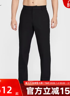 NIKE耐克男裤24.7系列DRI-FIT冬男子防晒速干直筒长裤HQ6922-010