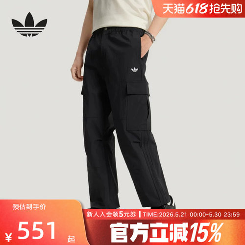 adidas阿迪达斯三叶草2026夏男梭织运动裤街头潮流工装裤 LE7350