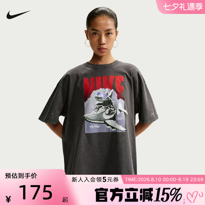 NIKE耐克女子球鞋印花T恤宽松轻盈棉质休闲短袖针织衫IR7588-060
