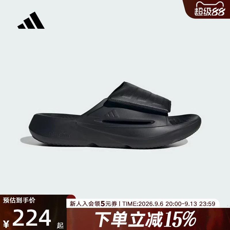 【大码】阿迪达斯LIGHTBLAZE SLIDES凉鞋男女浴室户外拖鞋 JQ8056图片